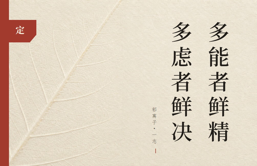 定类10字对偶智慧笺正面